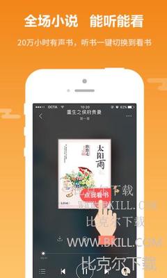 天博APP官网